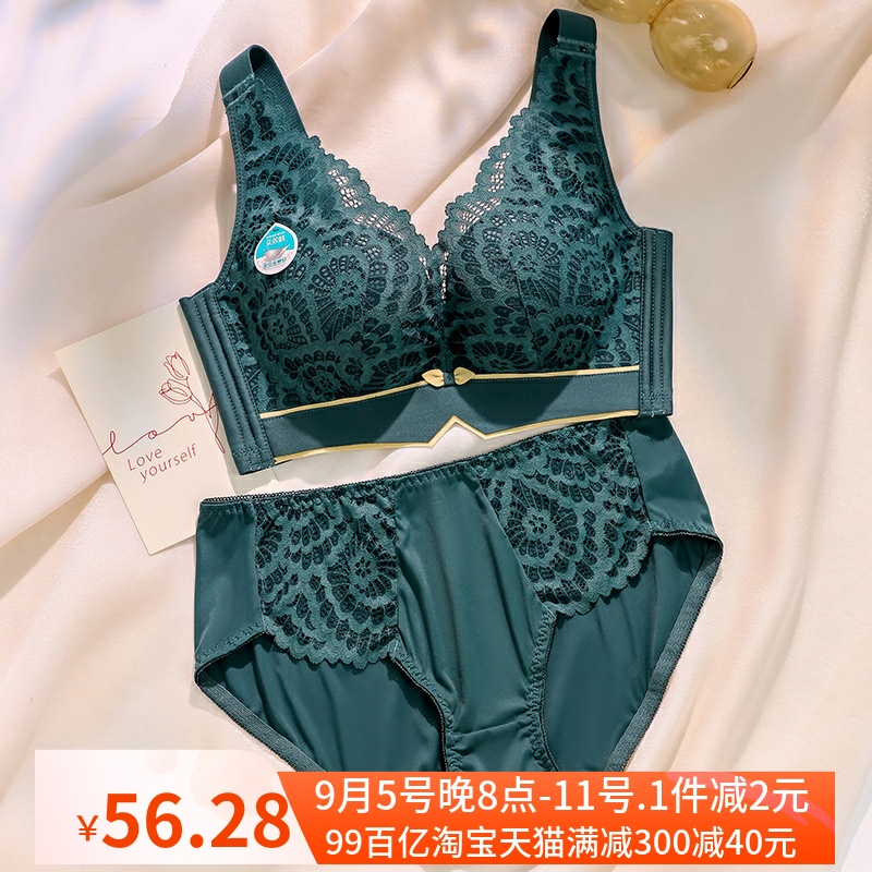 本命年大红套装无痕75B95C背心内衣女I小胸聚拢无钢圈收副乳文胸