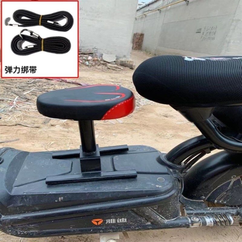 电动车用儿童座椅前置大童骑行车座椅简易踏板车小凳子小孩座椅子,摩托车/装备/配件,摩托车儿童座椅,淘宝优惠券,粉丝福利购,淘宝优惠卷