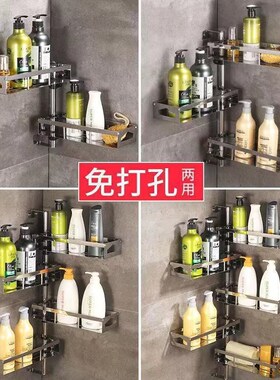 多功能旋转置物架调料收纳架免打孔可18K0度旋转壁挂式厨具用品
