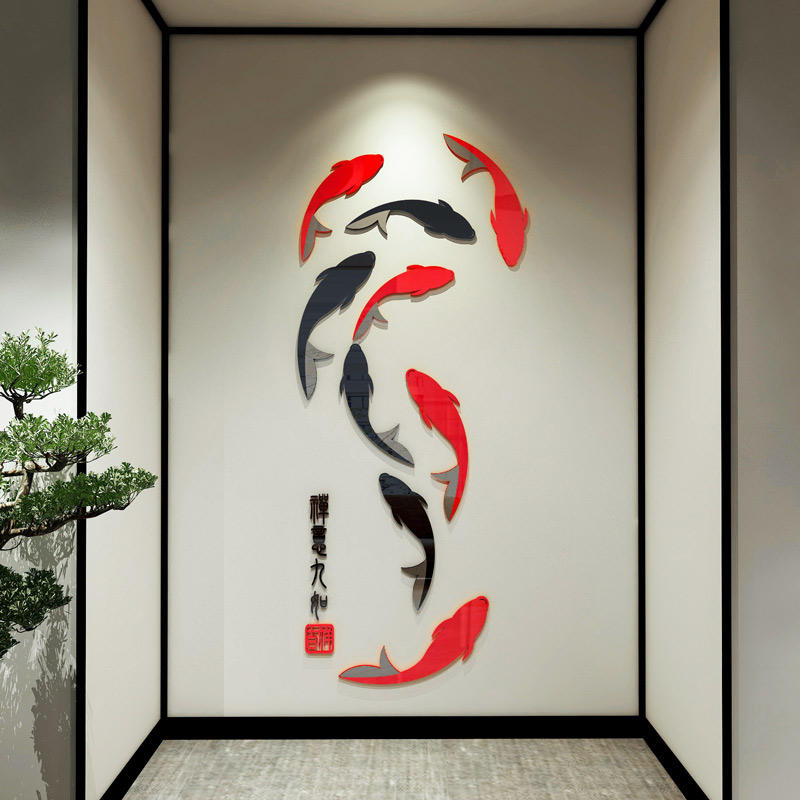 吉祥九鱼新年装饰202p3春节布置3D立体壁贴画客饭厅玄关房间壁纸图片