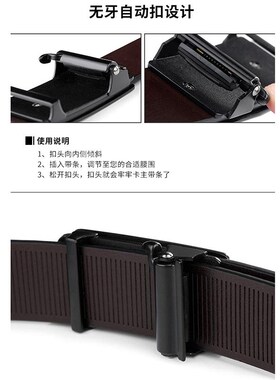 新款皮带男士 真皮腰带男款 无牙自动扣百搭腰封牛皮裤带男式