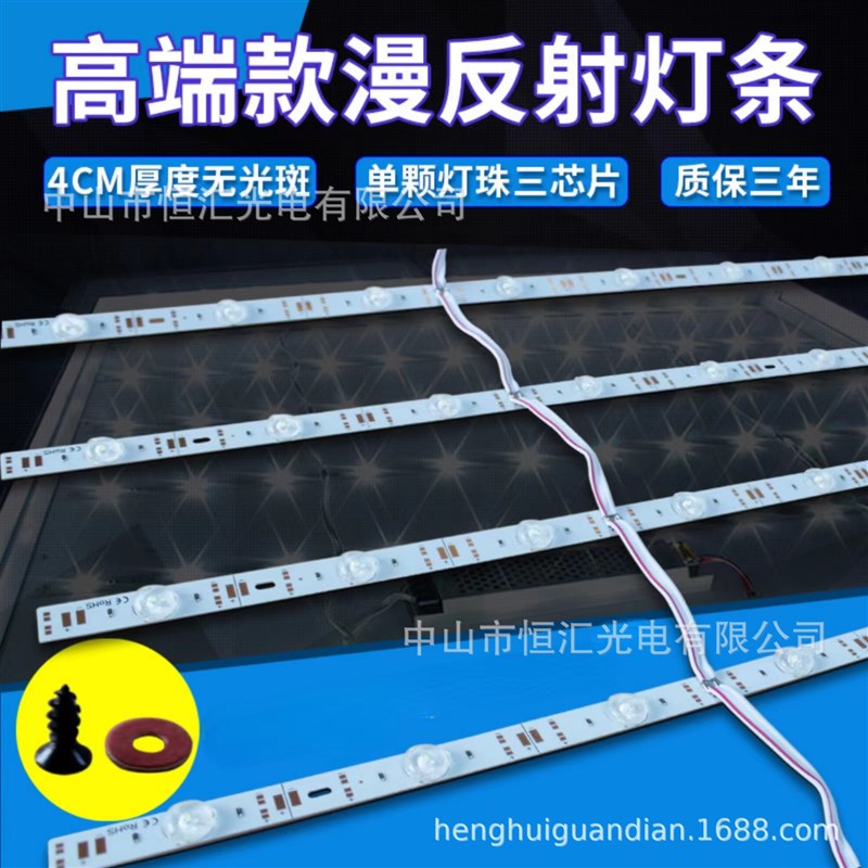 直销LED漫反射灯条室内灯箱广告用光源软膜天花灯光源高亮低压12V