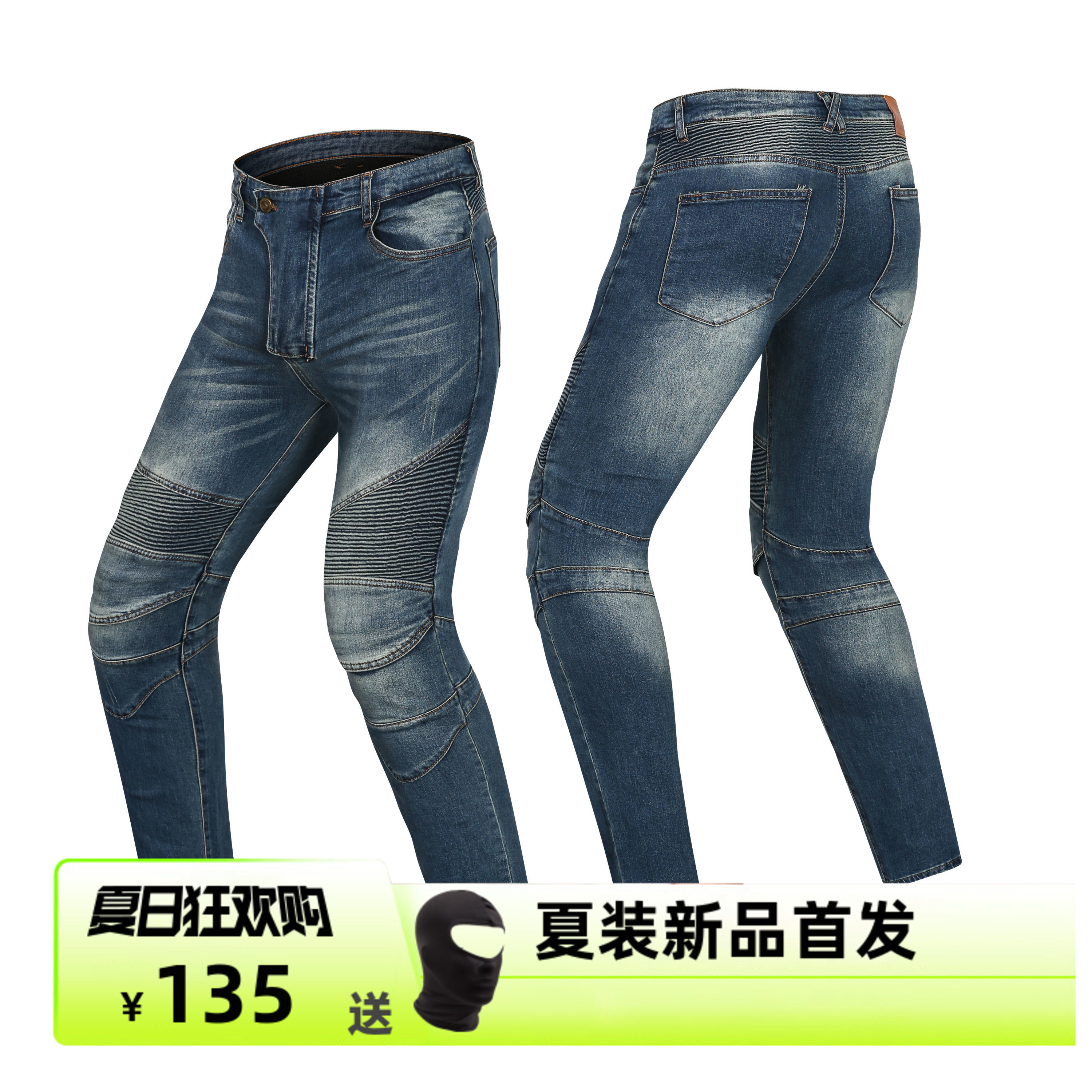 新款带盖02修身摩托车加绒骑行裤防摔牛仔裤N四季赛车服机车裤男