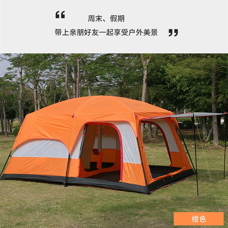 户外露营帐篷便携式野营两室一厅多人野炊用品防晒防雨大遮阳雨棚