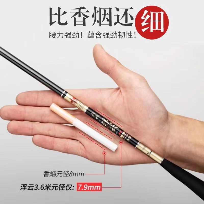 鱼竿超细鲫鱼竿28调超轻手竿超硬6h台钓竿十大37火爆鱼杆套装19钓