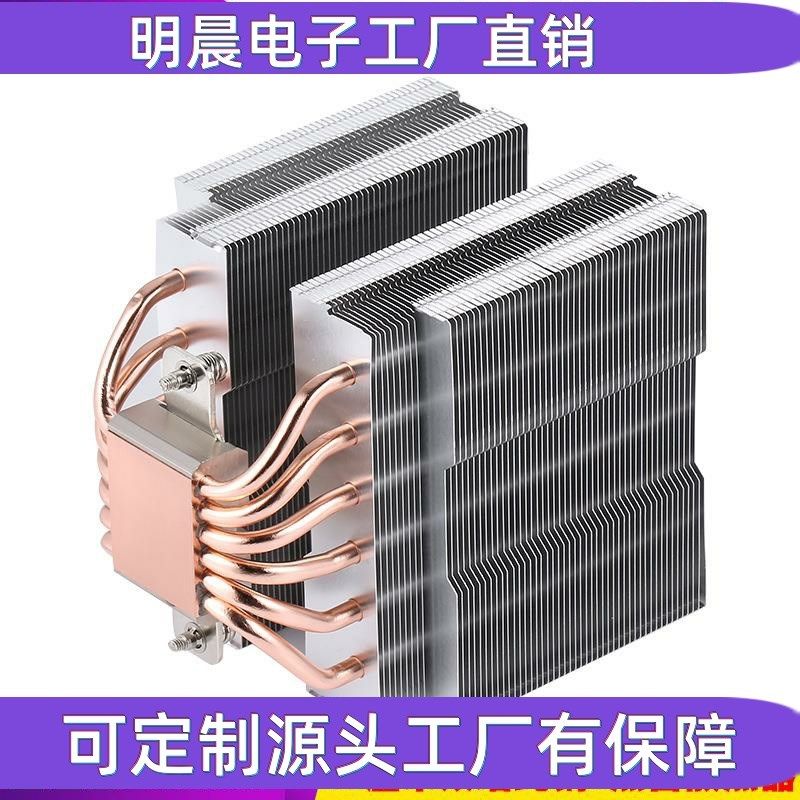 LED散热器舞台灯光散热器制冷散热片大双塔6热管散热冰箱设备散热