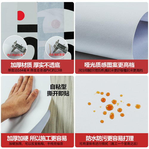 极速推拉门翻新贴纸衣柜玻璃门贴画卡其I色移门改造自粘壁纸装饰