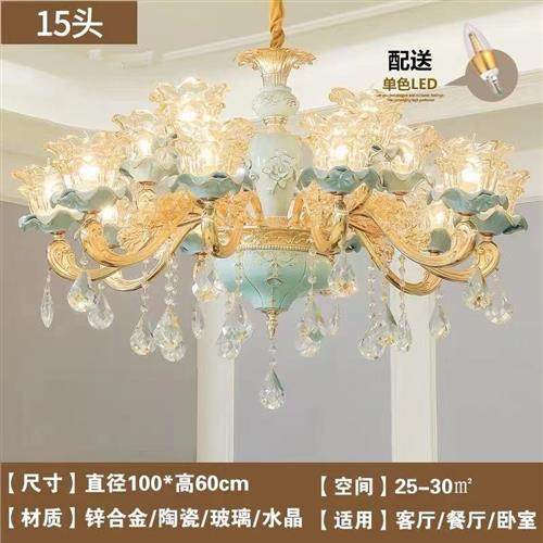 极速新品思洛迪 欧式吊灯客厅水晶吊G灯餐厅卧室灯具大气美式别墅