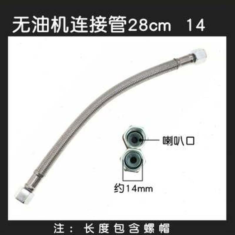 极速新品小型空i压机配件静音气泵止逆阀弯头连接管压力开关铝管