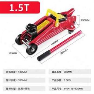 极速新款新款旁恩k小轿车用2吨油压卧式液压千斤顶小汽车用货车载