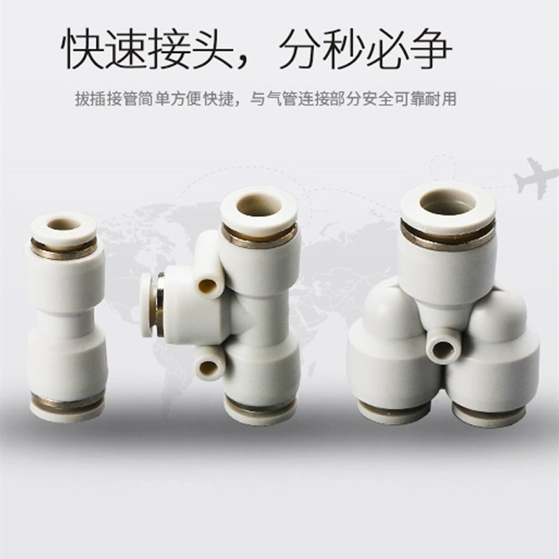 极速莱泽气动快插快速气管接头直通变径PG PEG PWM6-4 8-6 10-8大