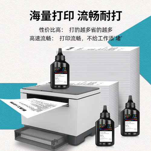 新品适用 富士 施乐j3155碳粉 3140 3155 3160 3435D 3435DN易加