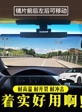 极速适用广汽埃安AION S wPlus汽车司机护目镜日夜两用防远光防眩