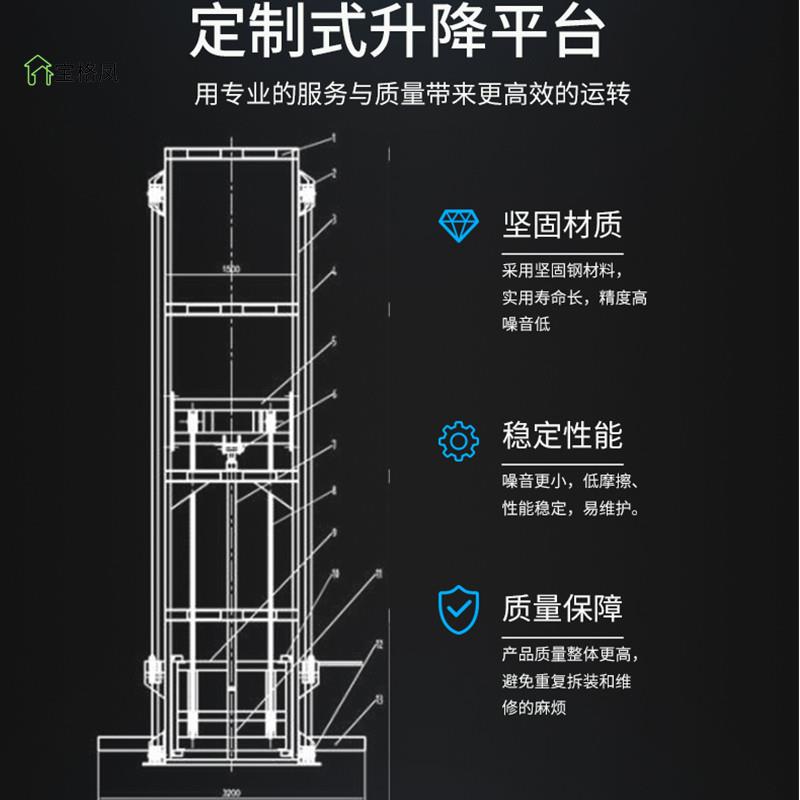 极速液压货梯电动升降机剪叉平台B送菜机家用简易电梯厂房导轨式