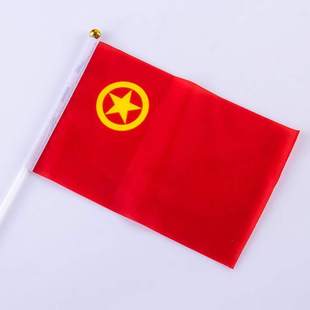 极速8号团旗共青团团旗定制小团旗手摇旗手挥Q旗小彩旗小红旗各国