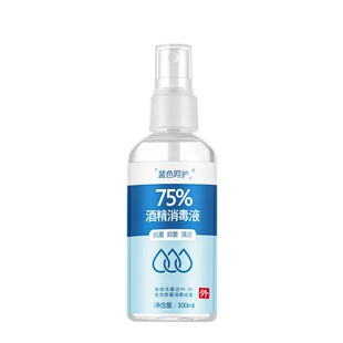 10pcs convenient 新品 spray disinfectant alcoholy 1pcs 75%