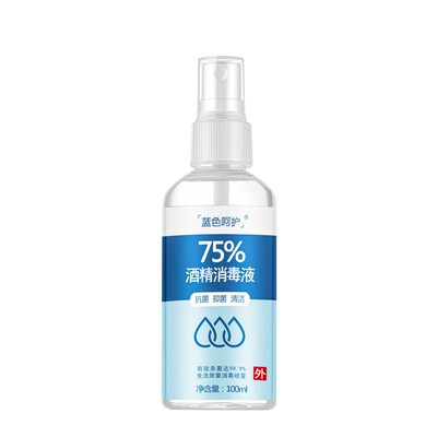 新品1pcs 5 10pcs 75% alcoholy spray disinfectant convenient