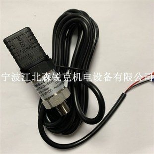 压力感测器 16B333 PT202.F3 PT202 极速康普斯空压机压力变送n器