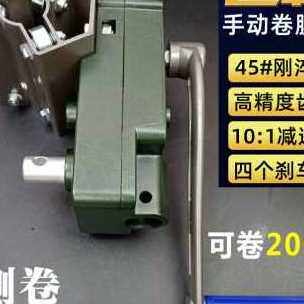 极速厂销新品加强版大棚卷膜器绞膜机卷帘机N手动农业温室配件养
