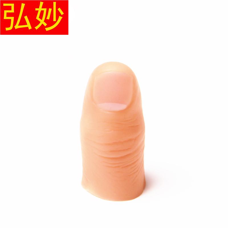 极速逼真拇指套指套软q硬手指假手指食指套中指无名指魔术道具近