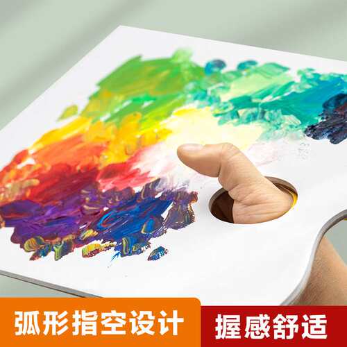 新品凤凰画e材纸质调色板多油画调色盘学生丙烯颜料塑料调色工具