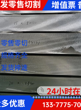 极速现货2A21铝合金AA1060 2A25铝棒B 2A49铝板2A20 2004铝排8011