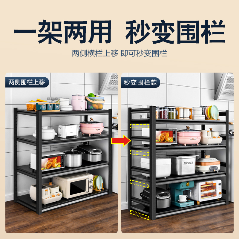 极速碳钢置物架厨房多功能微波炉烤箱橱柜落地收纳架家.用大容量