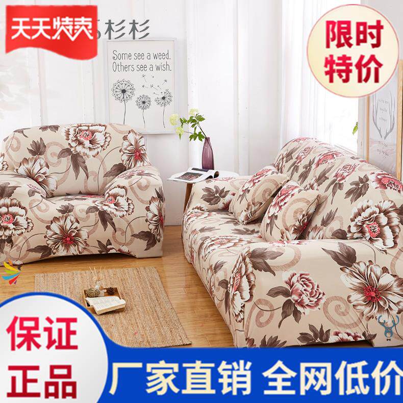 极速沙发套罩小型单个全包懒人单人沙发罩M老式沙发套弹力贵妃通