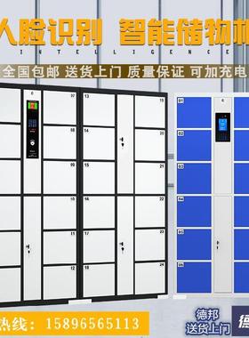 极速商场寄存柜存包柜黄色保管柜条码黑色储物48门S桔色12门酒红