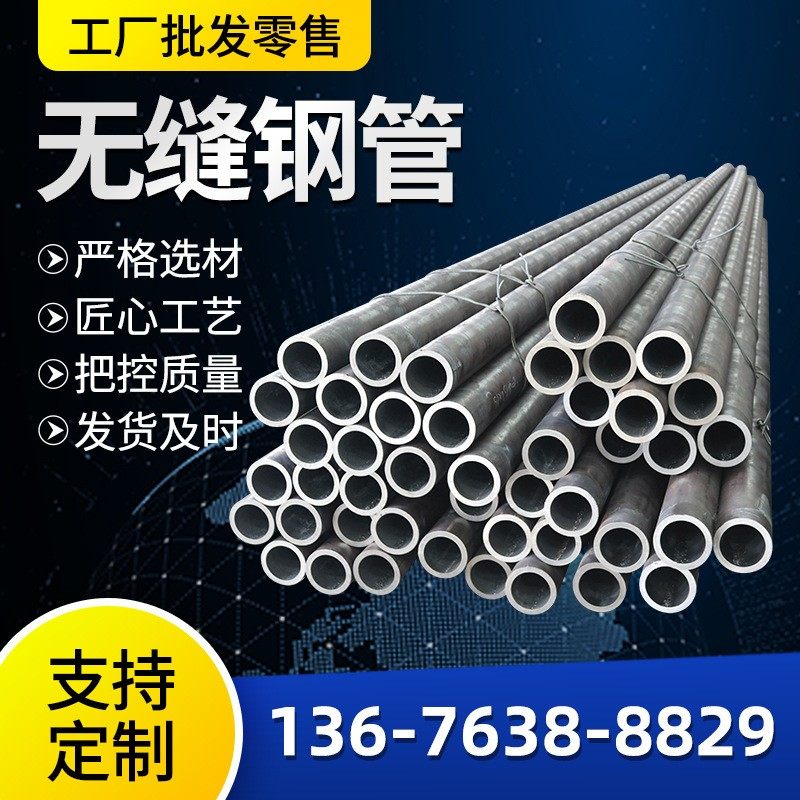 极速10#锅e炉转换器用无缝管 19*2 20*2 20G高压锅炉无缝钢管 切