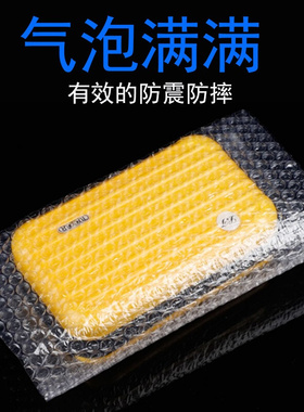 极速晨嘉8*10cm(1000vV个)全新料加厚防震大泡气泡袋 泡泡袋 包装