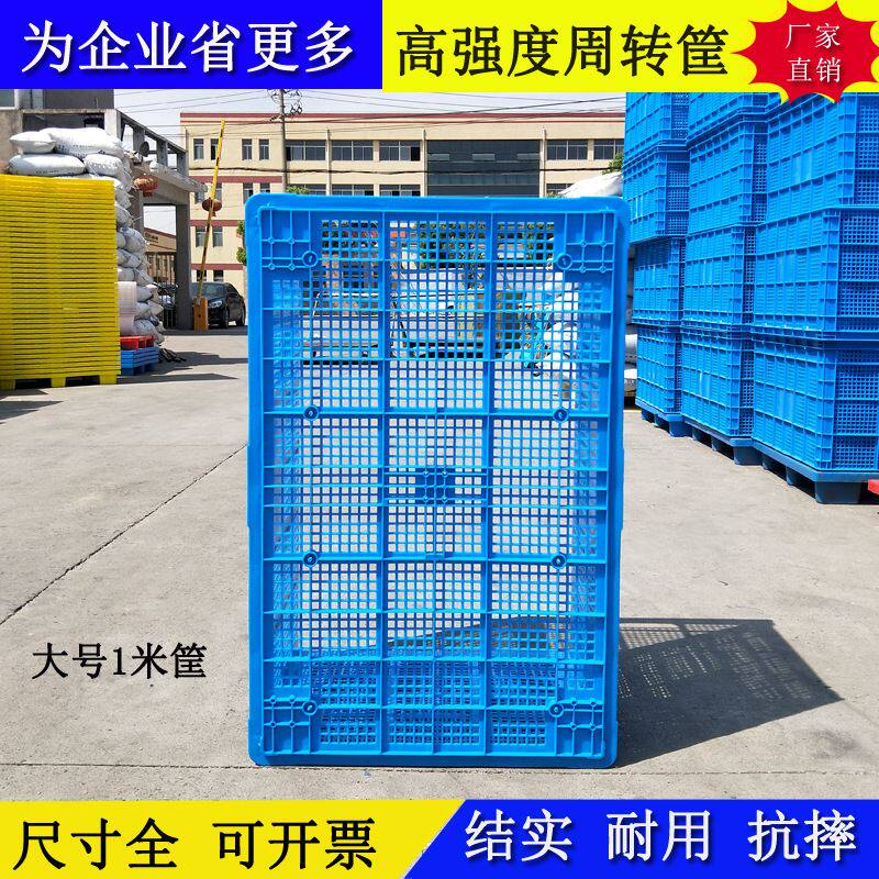 新品大号服装厂j分拣筐收纳整理筐婚庆储物匡酒店布草筐塑胶篮子