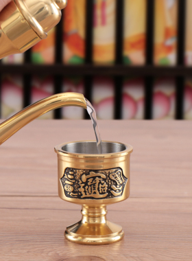 极速黄铜酒d壶财神爷供酒杯纯铜茶壶铜茶杯家用室内供杯圣水杯招