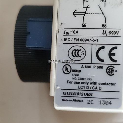 极速施耐德延时辅助接触点模块LADCT4 法国原产,库存全新运费到付