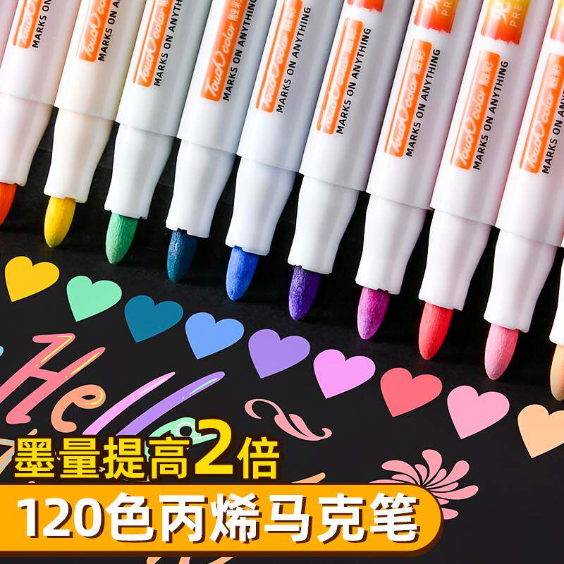 新品炳漆丙烯画画马克笔128色100便宜马卡龙色系R小支120可以叠色