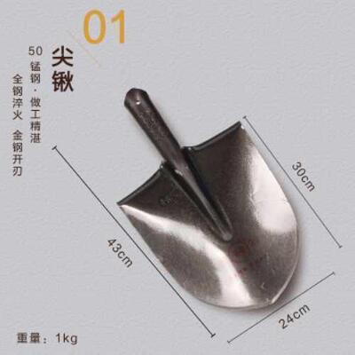 极速军印全钢e加厚大铁锹锰钢尖方平头铁杴农用挖土种花钢锹户外