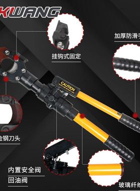 极速整体液压硬质电缆切刀 uCPC-40FR 半自动手柄 快速开线剪刀