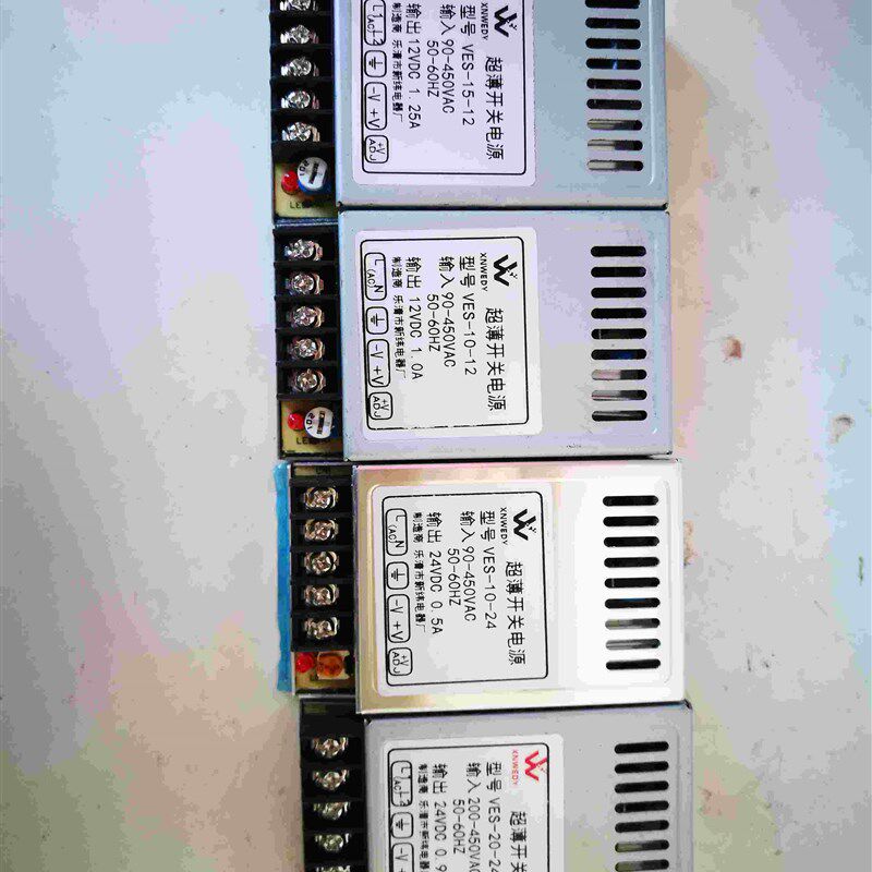 新品开关电源20w宽电压输入超溥输入9x0-450VAC输出DC24v0.9A DC1