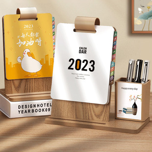 极速兔年桌面木i质翻页计划台历2023年新款笔筒带日历创意摆件企