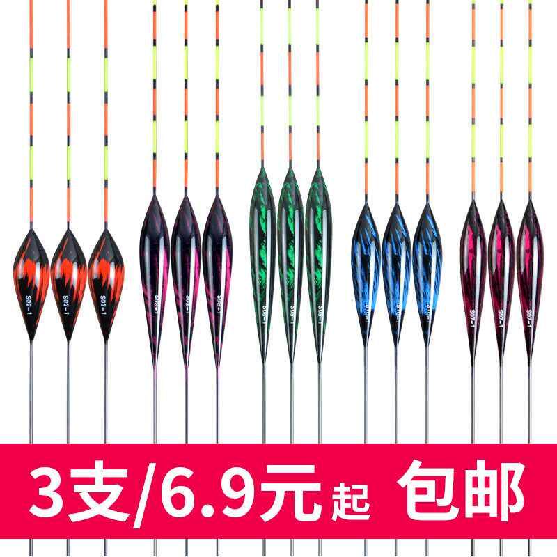 新品特价鱼票渔漂醒目全套票子高灵敏度野钓N浮漂套装钓鱼用品加
