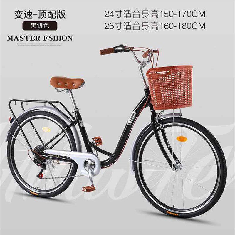 极速自行车女式成人24寸26寸轻便变速复古N通勤淑女普通中小学生