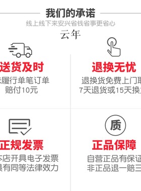 极速【安兴纸业】a5打印纸70g复印纸白纸草稿纸Qa4整箱包邮云年A4