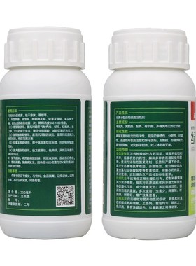 极速绿色伴侣花椒k生物活性剂增效降残抗病抗虫凃蜡增色壮果靓果