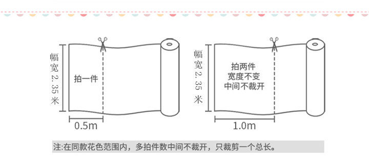 新品2.35米宽幅纯棉斜纹布 纯A棉四件式布料 全棉 田园碎花布料