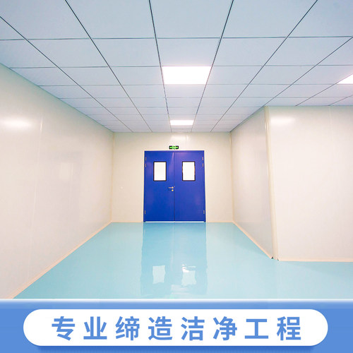 极速硫氧镁净化洁净板岩s棉隔热板彩钢瓦夹芯板保温板隔墙板自己