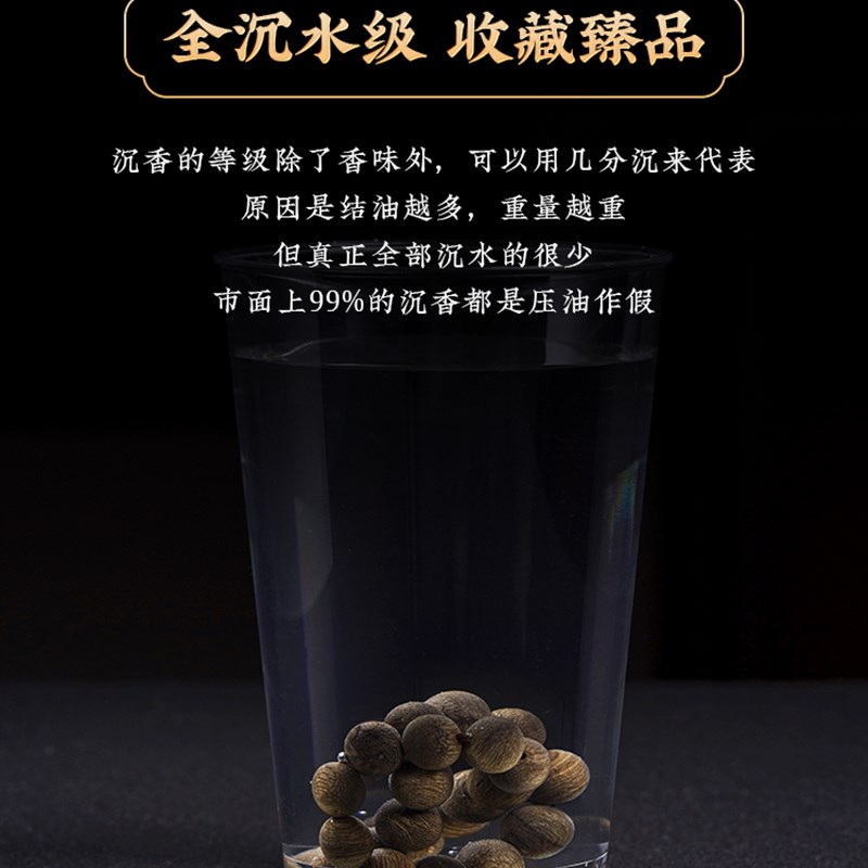 极速天然c野生文莱沉香手串男满油老料全沉水高端文玩星洲小奇楠