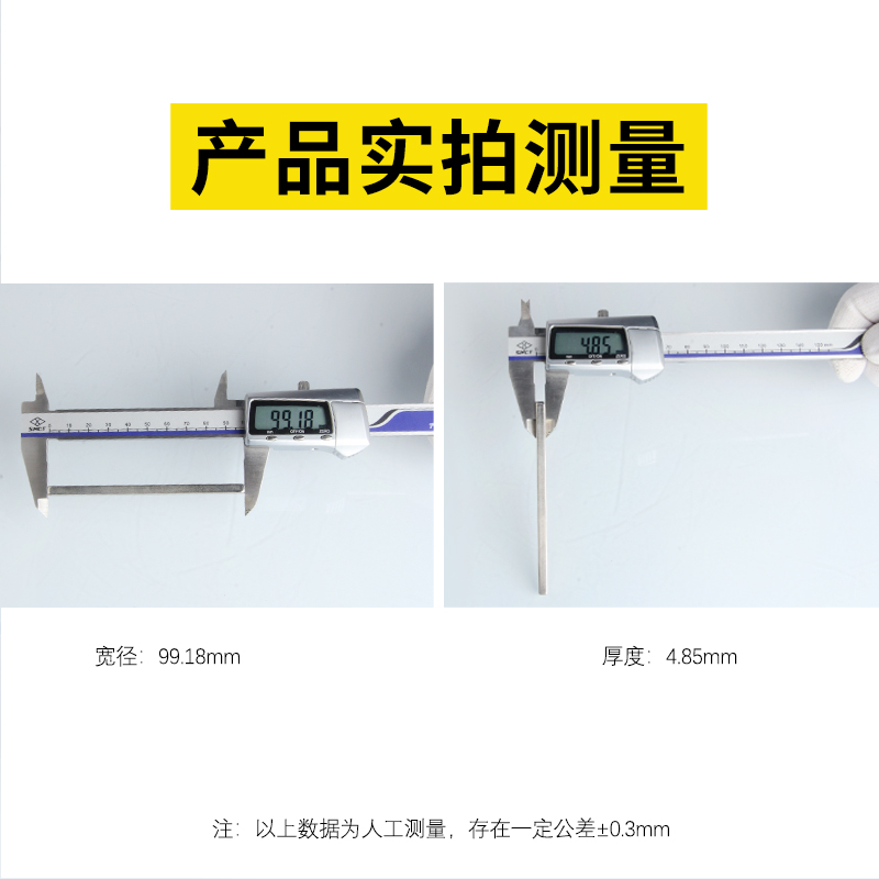 极速100x5x5mm强力磁铁方形强磁高强吸铁石强吸T钕铁硼磁石稀土永