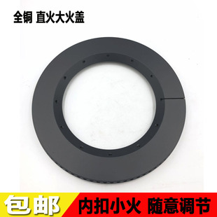 极速燃气灶欧琳配件全铜火盖分火器通用J煤气炉火盖燃烧器灶具炉