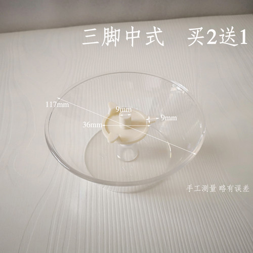 极速适合帅康油杯CXW-200-MD01 M312A M335中式油盒接Z油油篓油碗