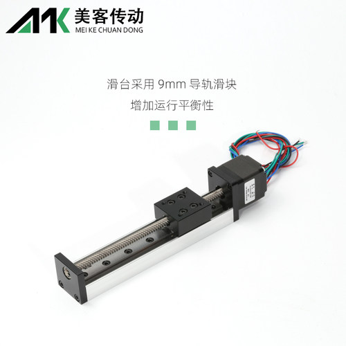 新品GX28微型工作台精度滑台模A组小型T型丝杆线轨滑块直线模组滑